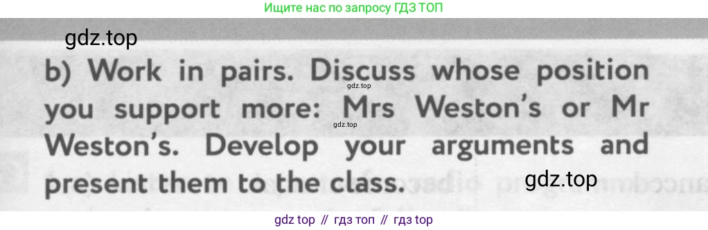 Английский язык (english), 10 класс Учебник (Student's book), авторы: Биболетова Мерем Забатовна, Бабушис Елена Евгеньевна, Снежко Надежда Дмитриевна, издательство Просвещение, Москва, 2016, оранжевого цвета, страница 122, номер 104, Условие (продолжение 2)