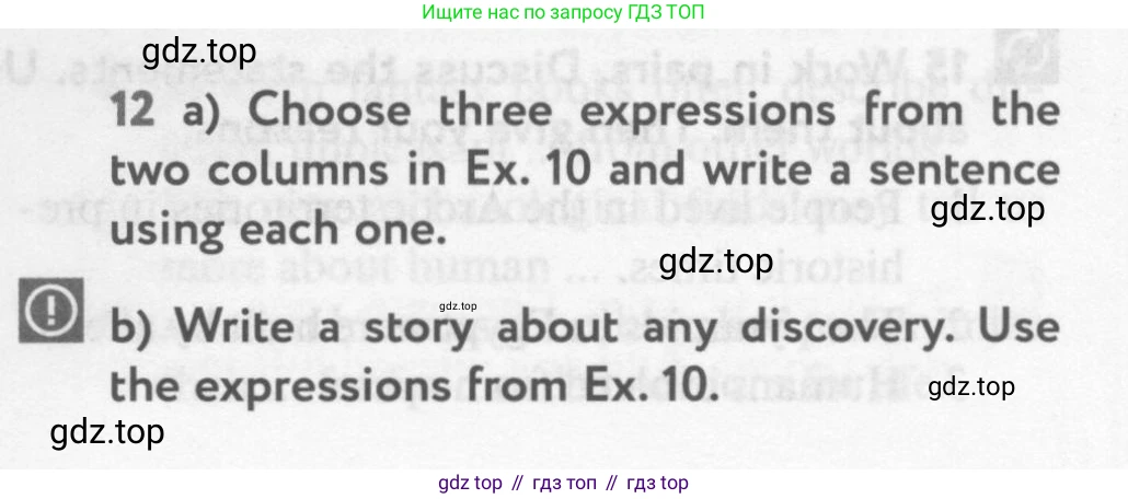 Английский язык (english), 10 класс Учебник (Student's book), авторы: Биболетова Мерем Забатовна, Бабушис Елена Евгеньевна, Снежко Надежда Дмитриевна, издательство Просвещение, Москва, 2016, оранжевого цвета, страница 89, номер 12, Условие
