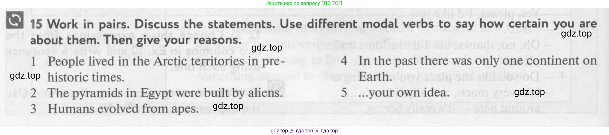 Английский язык (english), 10 класс Учебник (Student's book), авторы: Биболетова Мерем Забатовна, Бабушис Елена Евгеньевна, Снежко Надежда Дмитриевна, издательство Просвещение, Москва, 2016, оранжевого цвета, страница 90, номер 15, Условие