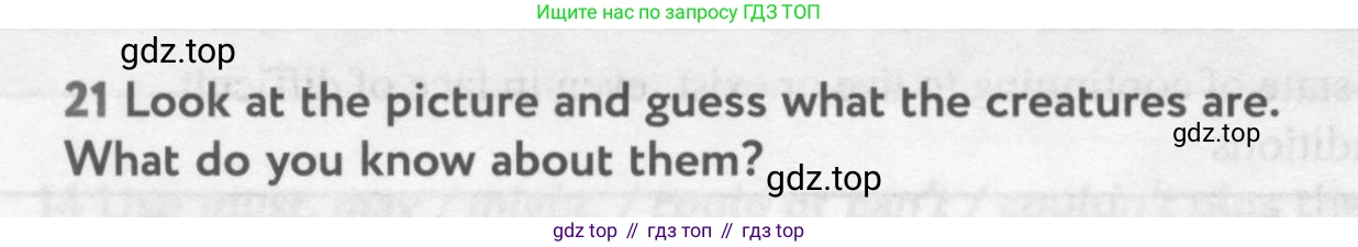 Английский язык (english), 10 класс Учебник (Student's book), авторы: Биболетова Мерем Забатовна, Бабушис Елена Евгеньевна, Снежко Надежда Дмитриевна, издательство Просвещение, Москва, 2016, оранжевого цвета, страница 92, номер 21, Условие