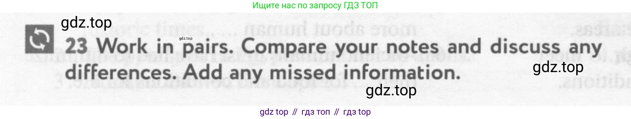Английский язык (english), 10 класс Учебник (Student's book), авторы: Биболетова Мерем Забатовна, Бабушис Елена Евгеньевна, Снежко Надежда Дмитриевна, издательство Просвещение, Москва, 2016, оранжевого цвета, страница 92, номер 23, Условие