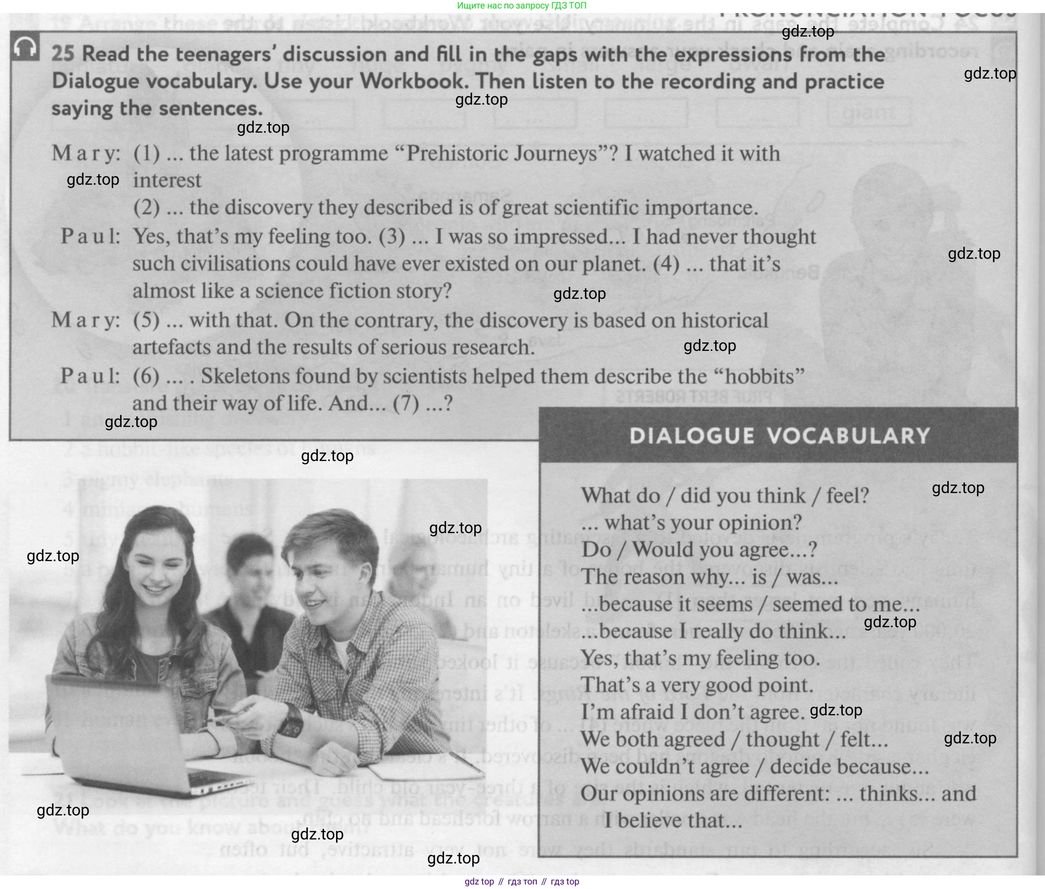 Английский язык (english), 10 класс Учебник (Student's book), авторы: Биболетова Мерем Забатовна, Бабушис Елена Евгеньевна, Снежко Надежда Дмитриевна, издательство Просвещение, Москва, 2016, оранжевого цвета, страница 94, номер 25, Условие