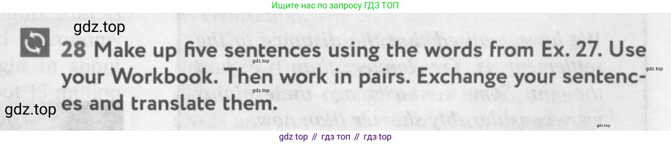 Английский язык (english), 10 класс Учебник (Student's book), авторы: Биболетова Мерем Забатовна, Бабушис Елена Евгеньевна, Снежко Надежда Дмитриевна, издательство Просвещение, Москва, 2016, оранжевого цвета, страница 95, номер 28, Условие