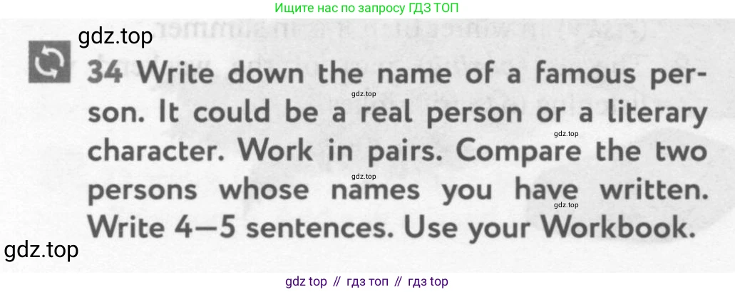 Английский язык (english), 10 класс Учебник (Student's book), авторы: Биболетова Мерем Забатовна, Бабушис Елена Евгеньевна, Снежко Надежда Дмитриевна, издательство Просвещение, Москва, 2016, оранжевого цвета, страница 96, номер 34, Условие