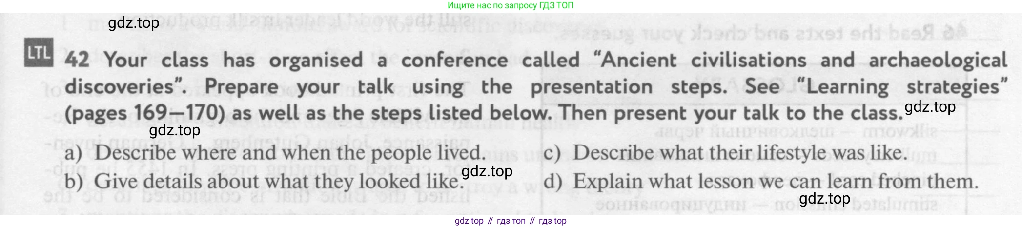 Английский язык (english), 10 класс Учебник (Student's book), авторы: Биболетова Мерем Забатовна, Бабушис Елена Евгеньевна, Снежко Надежда Дмитриевна, издательство Просвещение, Москва, 2016, оранжевого цвета, страница 99, номер 42, Условие