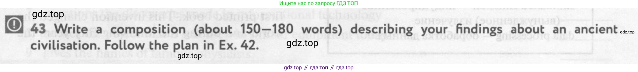 Английский язык (english), 10 класс Учебник (Student's book), авторы: Биболетова Мерем Забатовна, Бабушис Елена Евгеньевна, Снежко Надежда Дмитриевна, издательство Просвещение, Москва, 2016, оранжевого цвета, страница 99, номер 43, Условие