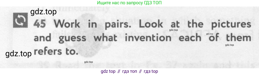 Английский язык (english), 10 класс Учебник (Student's book), авторы: Биболетова Мерем Забатовна, Бабушис Елена Евгеньевна, Снежко Надежда Дмитриевна, издательство Просвещение, Москва, 2016, оранжевого цвета, страница 100, номер 45, Условие