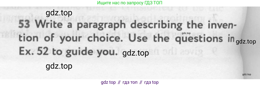 Английский язык (english), 10 класс Учебник (Student's book), авторы: Биболетова Мерем Забатовна, Бабушис Елена Евгеньевна, Снежко Надежда Дмитриевна, издательство Просвещение, Москва, 2016, оранжевого цвета, страница 102, номер 53, Условие