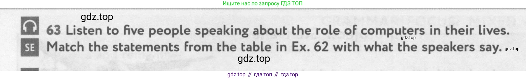 ГДЗ Английский язык (english), 10 класс Учебник (Student's book), авторы: Биболетова Мерем Забатовна, Бабушис Елена Евгеньевна, Снежко Надежда Дмитриевна, издательство Просвещение, Москва, 2016, оранжевого цвета, страница 106, номер 63, Условие