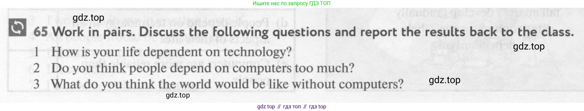 Английский язык (english), 10 класс Учебник (Student's book), авторы: Биболетова Мерем Забатовна, Бабушис Елена Евгеньевна, Снежко Надежда Дмитриевна, издательство Просвещение, Москва, 2016, оранжевого цвета, страница 106, номер 65, Условие