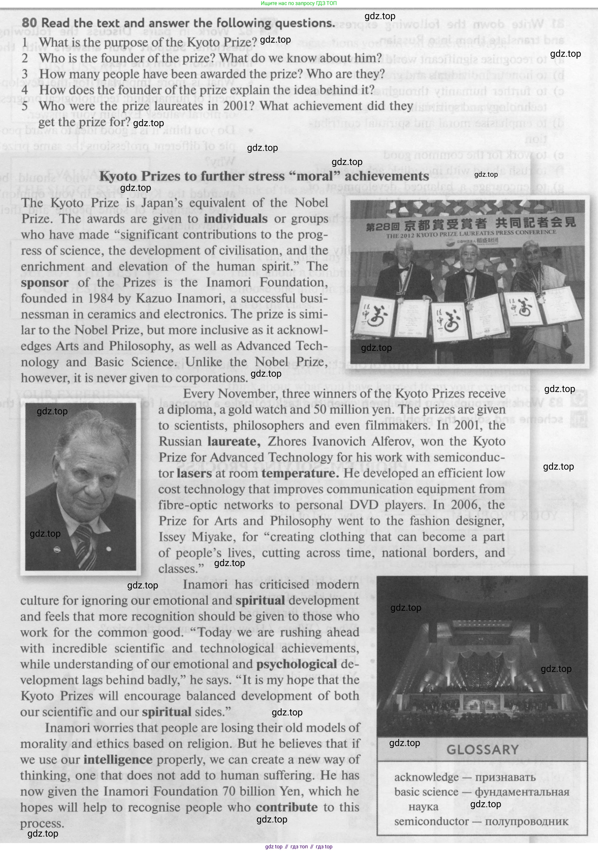 Английский язык (english), 10 класс Учебник (Student's book), авторы: Биболетова Мерем Забатовна, Бабушис Елена Евгеньевна, Снежко Надежда Дмитриевна, издательство Просвещение, Москва, 2016, оранжевого цвета, страница 111, номер 80, Условие