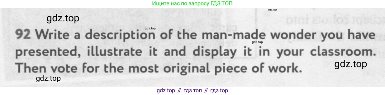 Английский язык (english), 10 класс Учебник (Student's book), авторы: Биболетова Мерем Забатовна, Бабушис Елена Евгеньевна, Снежко Надежда Дмитриевна, издательство Просвещение, Москва, 2016, оранжевого цвета, страница 117, номер 92, Условие