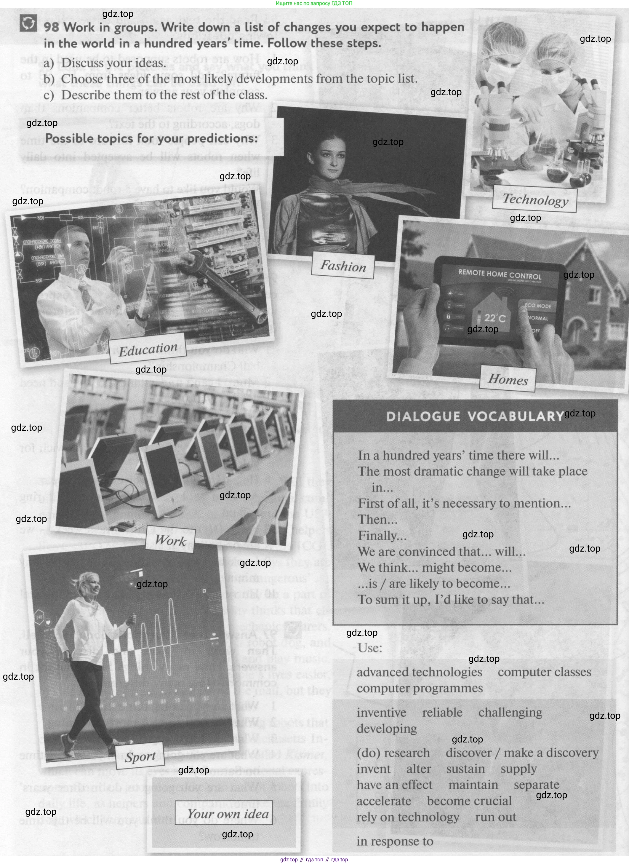 Английский язык (english), 10 класс Учебник (Student's book), авторы: Биболетова Мерем Забатовна, Бабушис Елена Евгеньевна, Снежко Надежда Дмитриевна, издательство Просвещение, Москва, 2016, оранжевого цвета, страница 120, номер 98, Условие