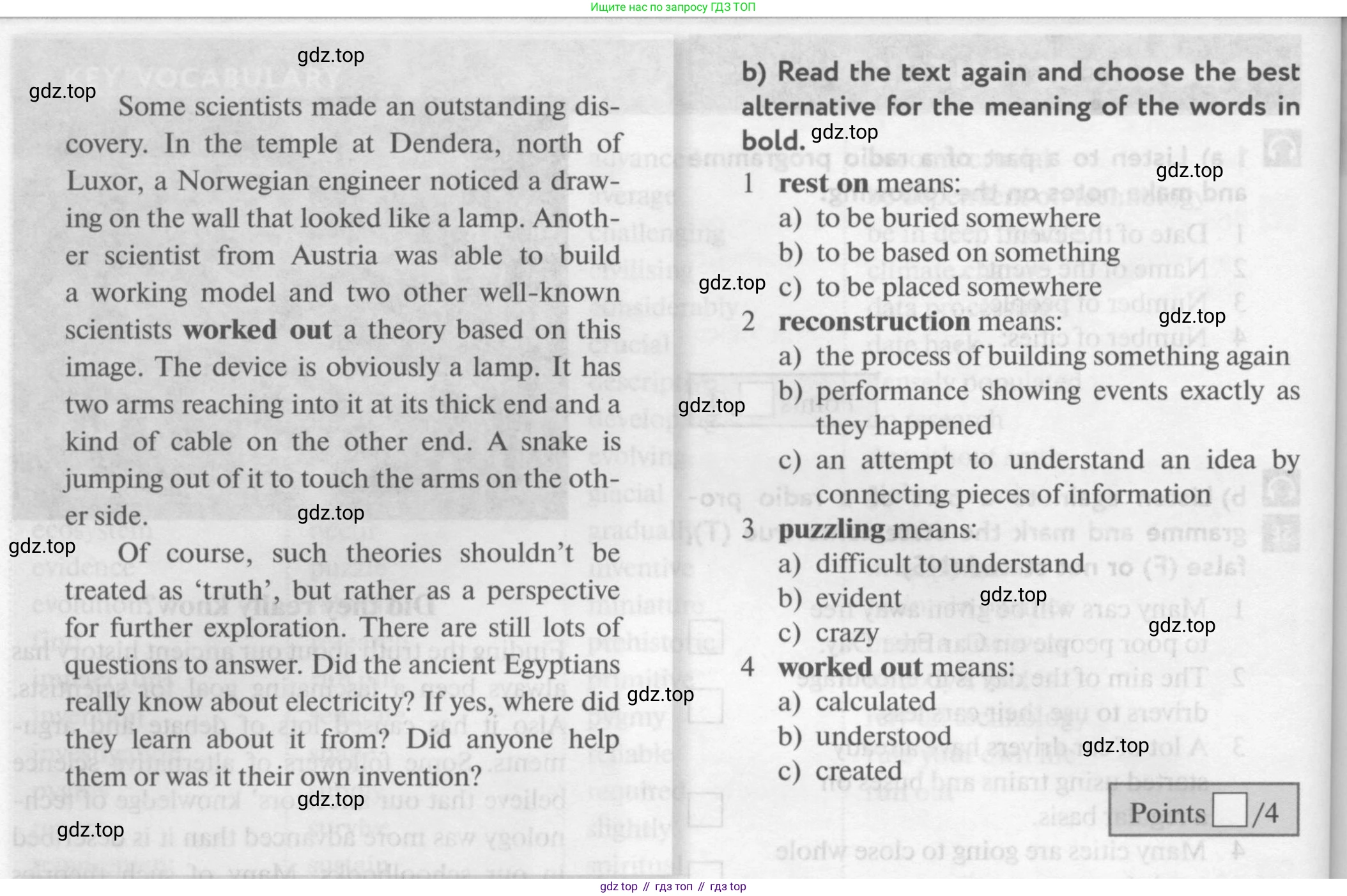 ГДЗ Английский язык (english), 10 класс Учебник (Student's book), авторы: Биболетова Мерем Забатовна, Бабушис Елена Евгеньевна, Снежко Надежда Дмитриевна, издательство Просвещение, Москва, 2016, оранжевого цвета, страница 125, номер 2, Условие (продолжение 3)