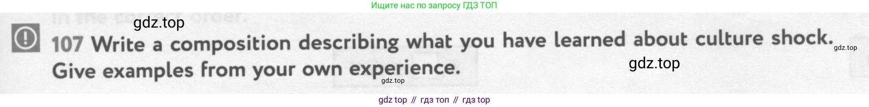 Английский язык (english), 10 класс Учебник (Student's book), авторы: Биболетова Мерем Забатовна, Бабушис Елена Евгеньевна, Снежко Надежда Дмитриевна, издательство Просвещение, Москва, 2016, оранжевого цвета, страница 155, номер 107, Условие