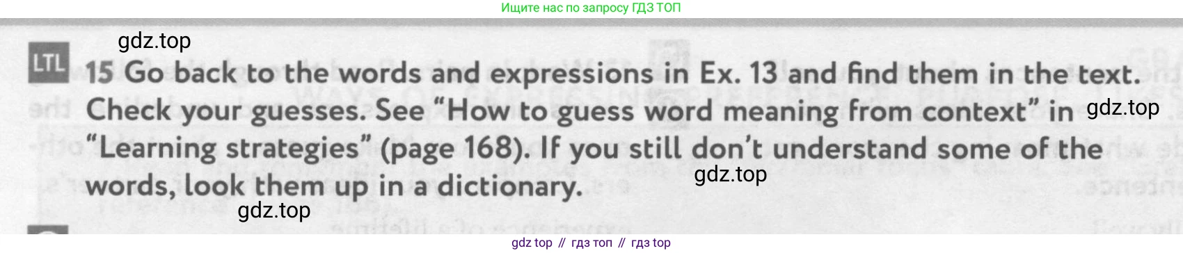 Английский язык (english), 10 класс Учебник (Student's book), авторы: Биболетова Мерем Забатовна, Бабушис Елена Евгеньевна, Снежко Надежда Дмитриевна, издательство Просвещение, Москва, 2016, оранжевого цвета, страница 132, номер 15, Условие