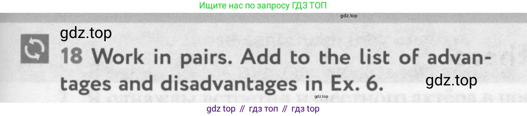Английский язык (english), 10 класс Учебник (Student's book), авторы: Биболетова Мерем Забатовна, Бабушис Елена Евгеньевна, Снежко Надежда Дмитриевна, издательство Просвещение, Москва, 2016, оранжевого цвета, страница 133, номер 18, Условие