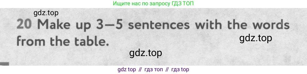 Английский язык (english), 10 класс Учебник (Student's book), авторы: Биболетова Мерем Забатовна, Бабушис Елена Евгеньевна, Снежко Надежда Дмитриевна, издательство Просвещение, Москва, 2016, оранжевого цвета, страница 133, номер 20, Условие