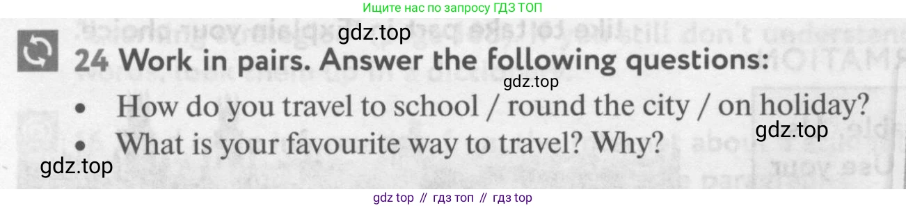 Английский язык (english), 10 класс Учебник (Student's book), авторы: Биболетова Мерем Забатовна, Бабушис Елена Евгеньевна, Снежко Надежда Дмитриевна, издательство Просвещение, Москва, 2016, оранжевого цвета, страница 134, номер 24, Условие