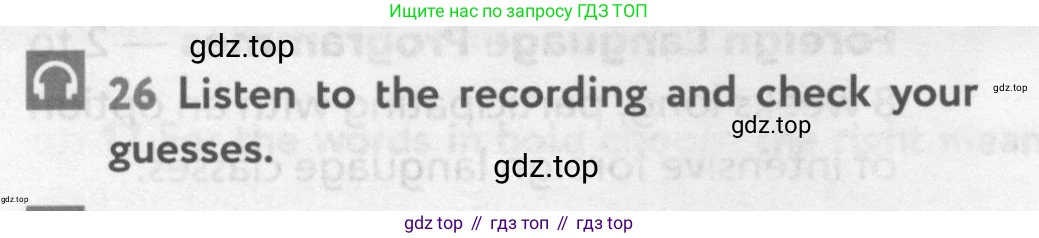 Английский язык (english), 10 класс Учебник (Student's book), авторы: Биболетова Мерем Забатовна, Бабушис Елена Евгеньевна, Снежко Надежда Дмитриевна, издательство Просвещение, Москва, 2016, оранжевого цвета, страница 134, номер 26, Условие