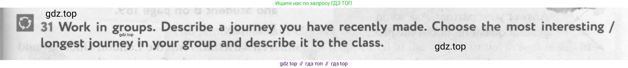 Английский язык (english), 10 класс Учебник (Student's book), авторы: Биболетова Мерем Забатовна, Бабушис Елена Евгеньевна, Снежко Надежда Дмитриевна, издательство Просвещение, Москва, 2016, оранжевого цвета, страница 135, номер 31, Условие