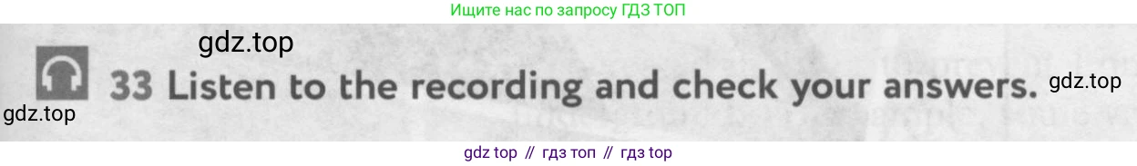 Английский язык (english), 10 класс Учебник (Student's book), авторы: Биболетова Мерем Забатовна, Бабушис Елена Евгеньевна, Снежко Надежда Дмитриевна, издательство Просвещение, Москва, 2016, оранжевого цвета, страница 135, номер 33, Условие