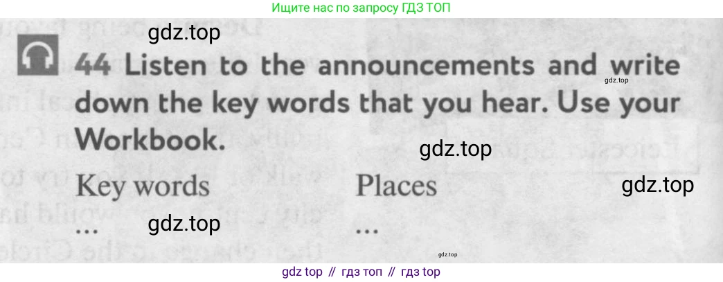 Английский язык (english), 10 класс Учебник (Student's book), авторы: Биболетова Мерем Забатовна, Бабушис Елена Евгеньевна, Снежко Надежда Дмитриевна, издательство Просвещение, Москва, 2016, оранжевого цвета, страница 138, номер 44, Условие