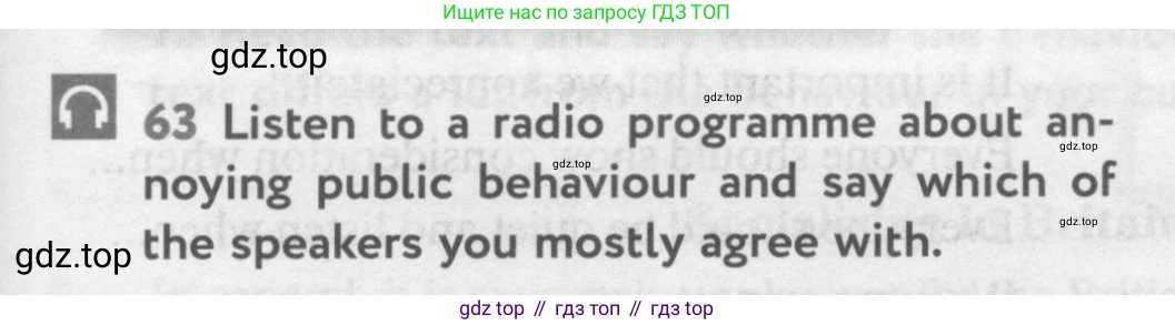 ГДЗ Английский язык (english), 10 класс Учебник (Student's book), авторы: Биболетова Мерем Забатовна, Бабушис Елена Евгеньевна, Снежко Надежда Дмитриевна, издательство Просвещение, Москва, 2016, оранжевого цвета, страница 145, номер 63, Условие