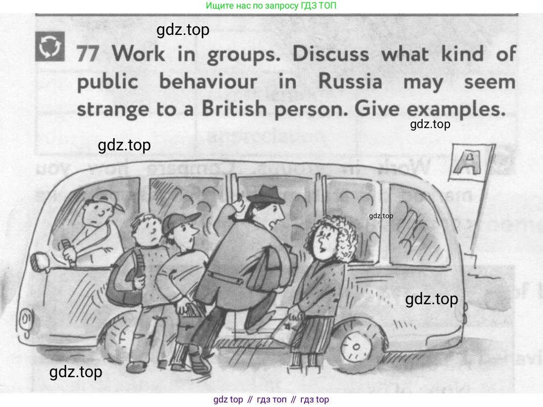 Английский язык (english), 10 класс Учебник (Student's book), авторы: Биболетова Мерем Забатовна, Бабушис Елена Евгеньевна, Снежко Надежда Дмитриевна, издательство Просвещение, Москва, 2016, оранжевого цвета, страница 148, номер 77, Условие