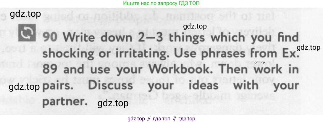 Английский язык (english), 10 класс Учебник (Student's book), авторы: Биболетова Мерем Забатовна, Бабушис Елена Евгеньевна, Снежко Надежда Дмитриевна, издательство Просвещение, Москва, 2016, оранжевого цвета, страница 149, номер 90, Условие