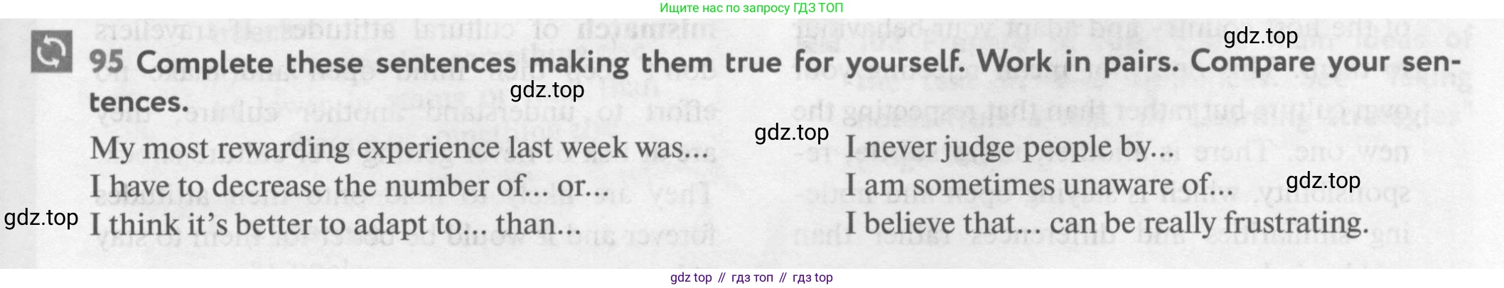 Английский язык (english), 10 класс Учебник (Student's book), авторы: Биболетова Мерем Забатовна, Бабушис Елена Евгеньевна, Снежко Надежда Дмитриевна, издательство Просвещение, Москва, 2016, оранжевого цвета, страница 151, номер 95, Условие