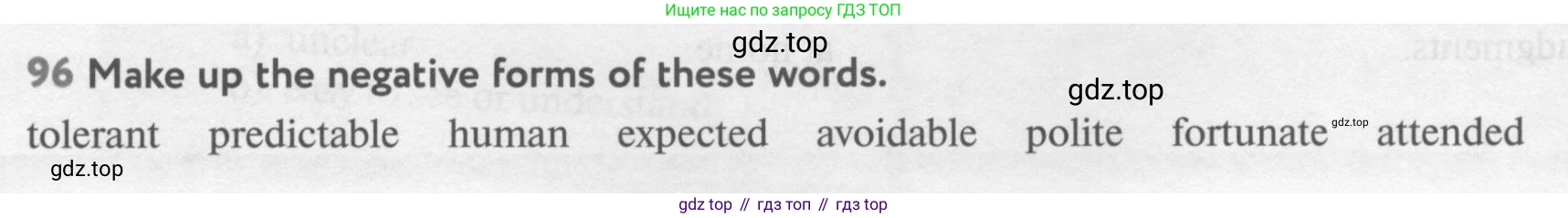 Английский язык (english), 10 класс Учебник (Student's book), авторы: Биболетова Мерем Забатовна, Бабушис Елена Евгеньевна, Снежко Надежда Дмитриевна, издательство Просвещение, Москва, 2016, оранжевого цвета, страница 151, номер 96, Условие