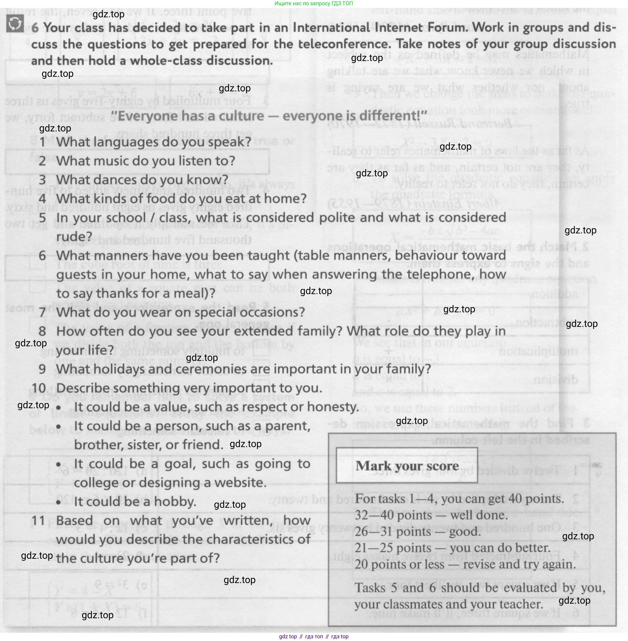 Английский язык (english), 10 класс Учебник (Student's book), авторы: Биболетова Мерем Забатовна, Бабушис Елена Евгеньевна, Снежко Надежда Дмитриевна, издательство Просвещение, Москва, 2016, оранжевого цвета, страница 159, номер 6, Условие