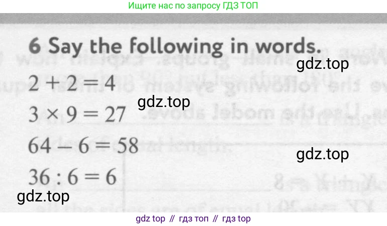 Английский язык (english), 10 класс Учебник (Student's book), авторы: Биболетова Мерем Забатовна, Бабушис Елена Евгеньевна, Снежко Надежда Дмитриевна, издательство Просвещение, Москва, 2016, оранжевого цвета, страница 161, номер 6, Условие