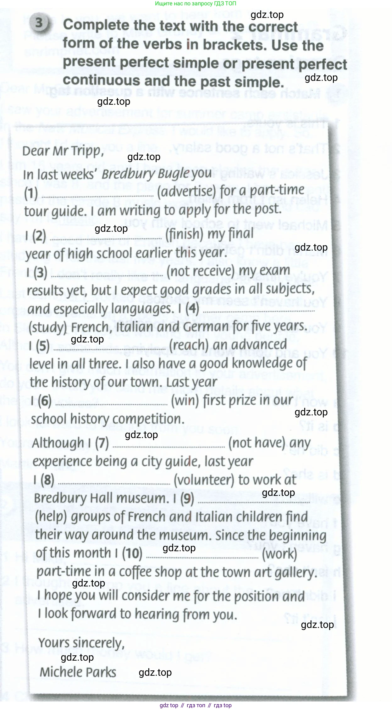 Английский язык (english), 10 класс рабочая тетрадь, авторы: Комарова Юлия Александровна, Ларионова Ирина Владимировна, издательство Русское слово, Москва, 2013, розового цвета, страница 21, номер 3, Условие