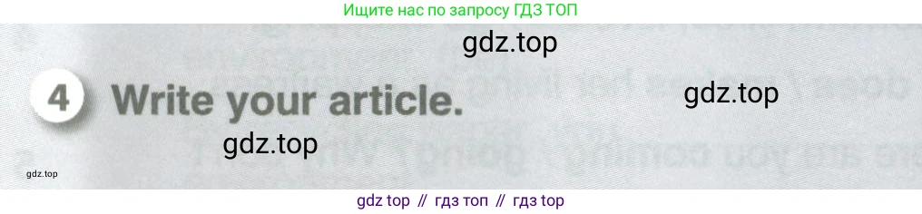 Английский язык (english), 10 класс рабочая тетрадь, авторы: Комарова Юлия Александровна, Ларионова Ирина Владимировна, издательство Русское слово, Москва, 2013, розового цвета, страница 45, номер 4, Условие