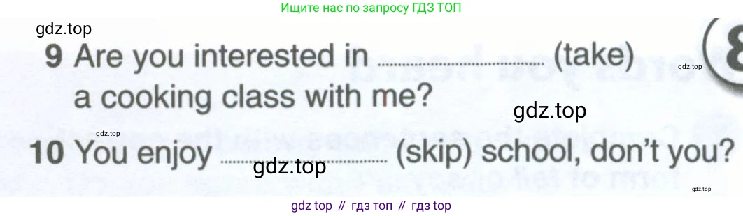 Английский язык (english), 10 класс рабочая тетрадь, авторы: Комарова Юлия Александровна, Ларионова Ирина Владимировна, издательство Русское слово, Москва, 2013, розового цвета, страница 57, номер 2, Условие (продолжение 2)