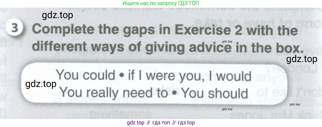 Английский язык (english), 10 класс рабочая тетрадь, авторы: Комарова Юлия Александровна, Ларионова Ирина Владимировна, издательство Русское слово, Москва, 2013, розового цвета, страница 59, номер 3, Условие