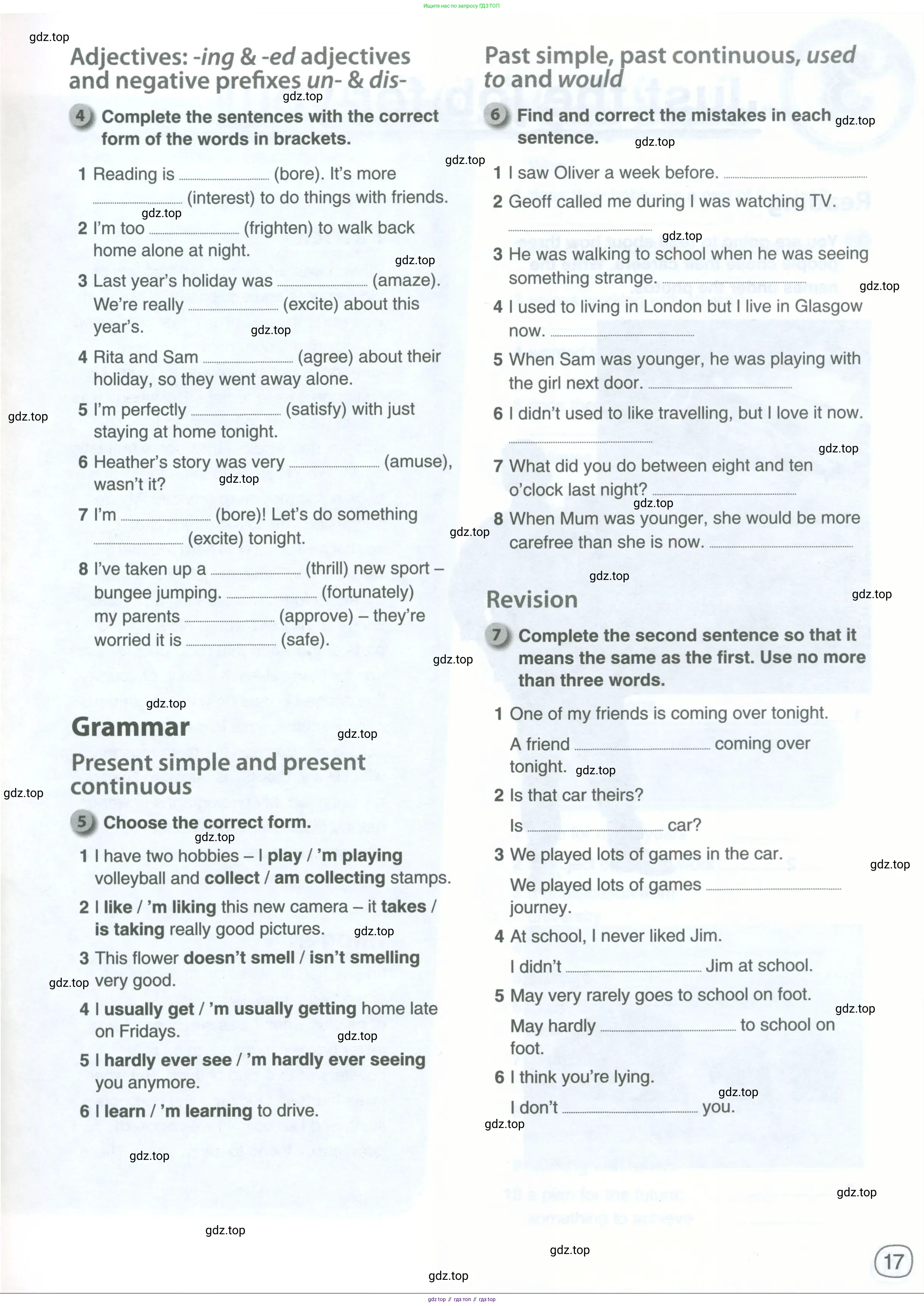 Английский язык (english), 10 класс рабочая тетрадь, авторы: Комарова Юлия Александровна, Ларионова Ирина Владимировна, издательство Русское слово, Москва, 2013, розового цвета, страница 17