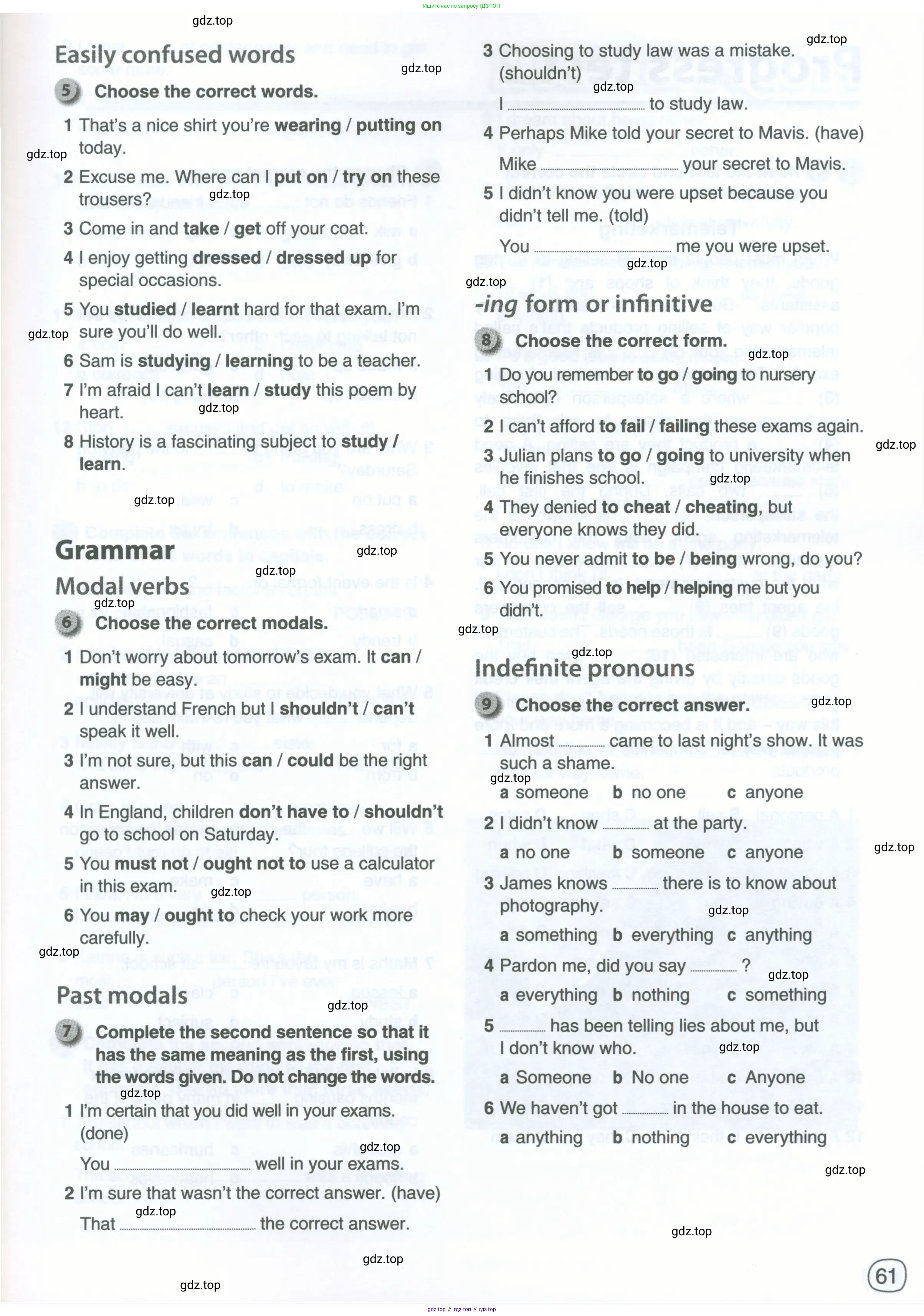 Английский язык (english), 10 класс рабочая тетрадь, авторы: Комарова Юлия Александровна, Ларионова Ирина Владимировна, издательство Русское слово, Москва, 2013, розового цвета, страница 61