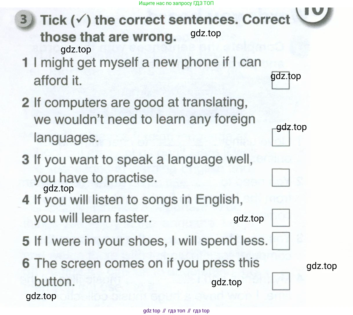 Английский язык (english), 10 класс рабочая тетрадь, авторы: Комарова Юлия Александровна, Ларионова Ирина Владимировна, издательство Русское слово, Москва, 2013, розового цвета, страница 73, номер 3, Условие