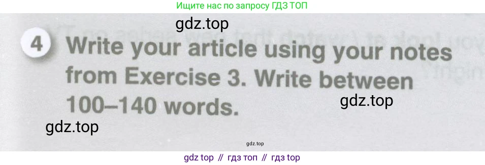 Английский язык (english), 10 класс рабочая тетрадь, авторы: Комарова Юлия Александровна, Ларионова Ирина Владимировна, издательство Русское слово, Москва, 2013, розового цвета, страница 75, номер 4, Условие