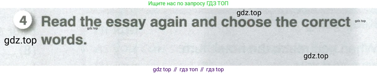 Английский язык (english), 10 класс рабочая тетрадь, авторы: Комарова Юлия Александровна, Ларионова Ирина Владимировна, издательство Русское слово, Москва, 2013, розового цвета, страница 89, номер 4, Условие