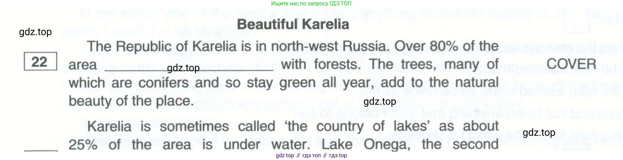Английский язык (english), 10 класс рабочая тетрадь, авторы: Комарова Юлия Александровна, Ларионова Ирина Владимировна, издательство Русское слово, Москва, 2013, розового цвета, страница 104, номер 22, Условие
