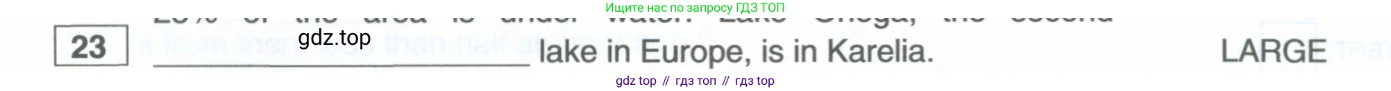 Английский язык (english), 10 класс рабочая тетрадь, авторы: Комарова Юлия Александровна, Ларионова Ирина Владимировна, издательство Русское слово, Москва, 2013, розового цвета, страница 104, номер 23, Условие