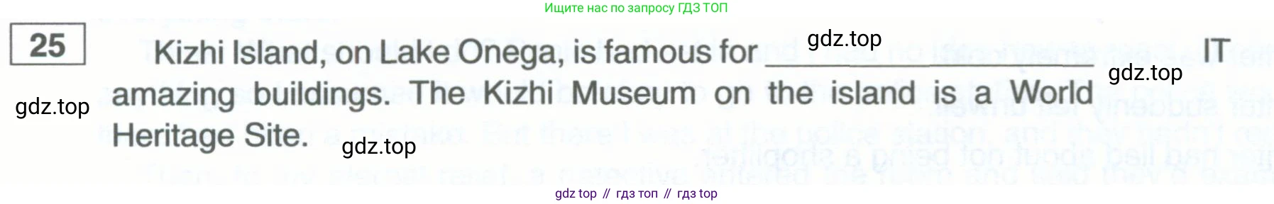 Английский язык (english), 10 класс рабочая тетрадь, авторы: Комарова Юлия Александровна, Ларионова Ирина Владимировна, издательство Русское слово, Москва, 2013, розового цвета, страница 104, номер 25, Условие