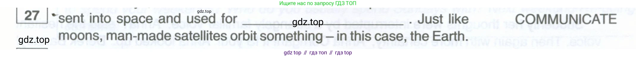 Английский язык (english), 10 класс рабочая тетрадь, авторы: Комарова Юлия Александровна, Ларионова Ирина Владимировна, издательство Русское слово, Москва, 2013, розового цвета, страница 105, номер 27, Условие