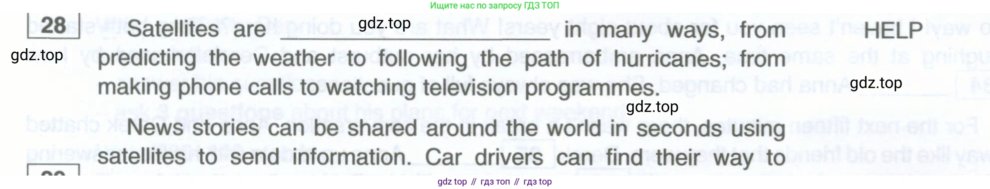 Английский язык (english), 10 класс рабочая тетрадь, авторы: Комарова Юлия Александровна, Ларионова Ирина Владимировна, издательство Русское слово, Москва, 2013, розового цвета, страница 105, номер 28, Условие