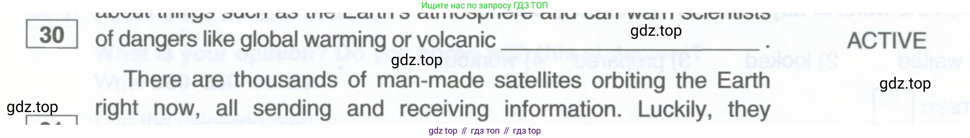 Английский язык (english), 10 класс рабочая тетрадь, авторы: Комарова Юлия Александровна, Ларионова Ирина Владимировна, издательство Русское слово, Москва, 2013, розового цвета, страница 105, номер 30, Условие