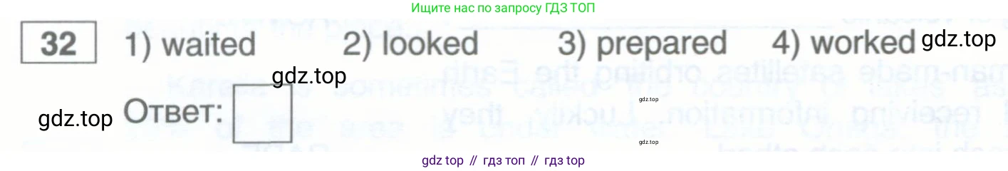 Английский язык (english), 10 класс рабочая тетрадь, авторы: Комарова Юлия Александровна, Ларионова Ирина Владимировна, издательство Русское слово, Москва, 2013, розового цвета, страница 106, номер 32, Условие
